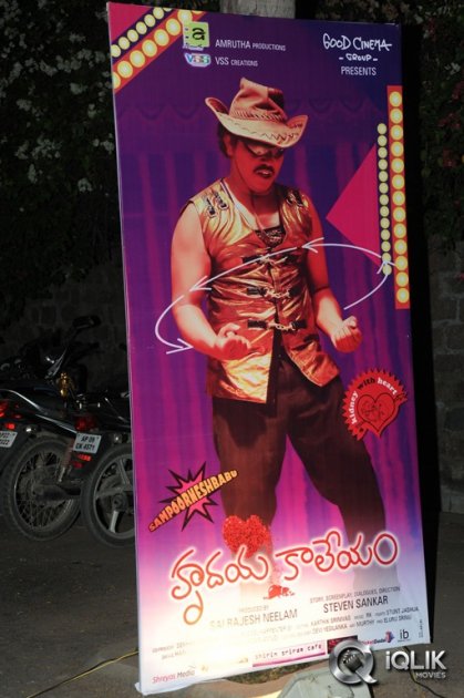 Hrudaya-Kaleyam-Movie-Trailer-Launch